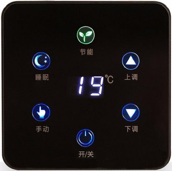 水采暖，三档灯光，防冻功能（联动/NTC）