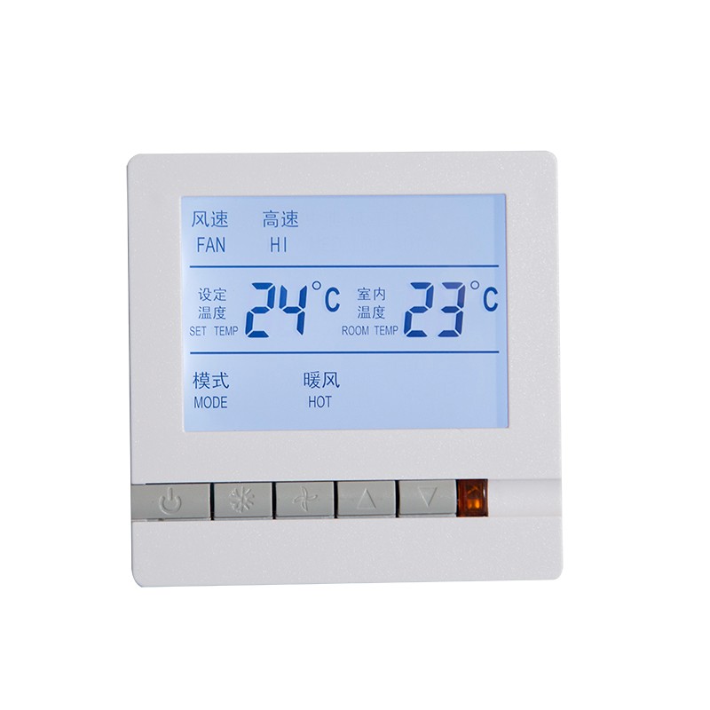 两线制中央空调，高中低，三档风速