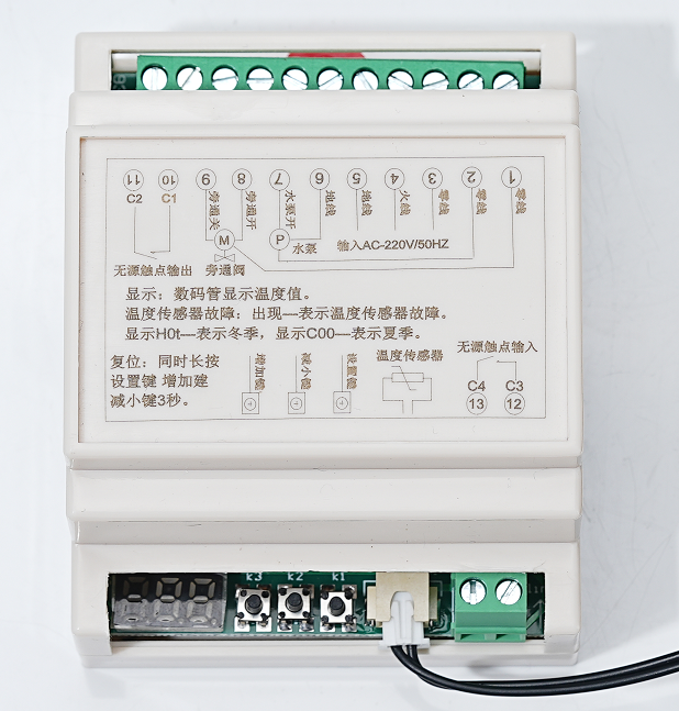 二次泵联动模块，控制水泵启停