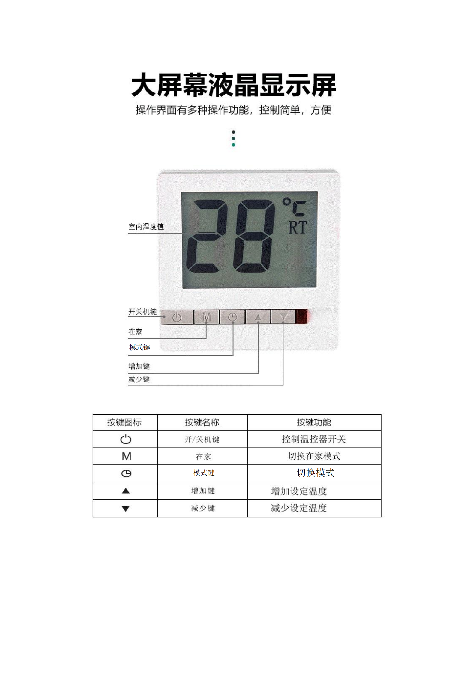 新建 DOC 文档_00.png