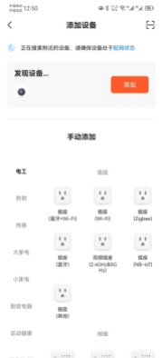 1735955804302532.png image.png