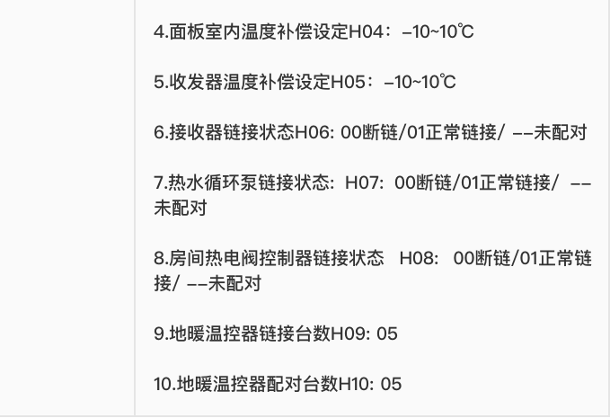 1736845036864159.png image.png